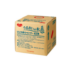 うるおいの木 20L リンスインシャンプー
