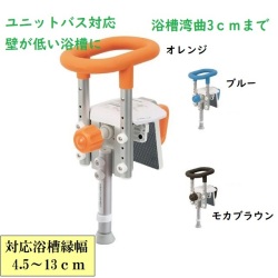 ユクリアUB専用コンパクト１３０脚付S