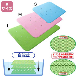 すべり止めお風呂マット　トライタッチ　S