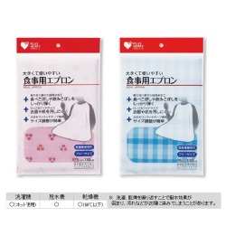 オオサキメディカル PH食事用エプロン