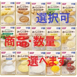 介護食　ホリカフーズ　おいしくミキサー かまなくてよい 楽天市場】介護食 かまなくてよい おいしくミキサー バラエティ