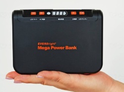 エバーブライト メガパワーステーション／21Wソーラーパネルポケット