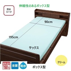 ポリスムースボックス型
