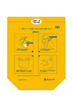 Asica-1.jpeg