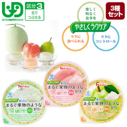 森永乳業 介護食 クリニコ エンジョイカップゼリー いろどり