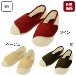 介護シューズ　あゆみシューズ　ワイドベルト　2219＜片足販売＞