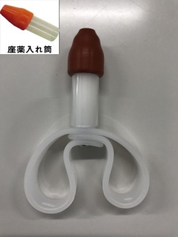 座薬挿入器Ｄ２タイプ（新）