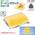 万能パットカバー　NR-26【介護用品：介護ムートン】