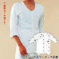 紳士用　前開き両肩腕開き5分袖　No.8【介護用品：下着】