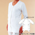 婦人用　前開き長袖スリーマ（秋冬用）　BM2【介護用品：下着】