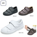 Vステップ03【介護用品：介護シューズ】