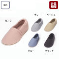 あゆみシューズ　エスパド　2004(室内用)＜片足販売＞【介護用品：介護シューズ】