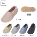 介護シューズ　あゆみシューズ　エスパドワイド　2704