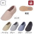 介護シューズ　あゆみシューズ　エスパドワイド　2704＜片足販売＞