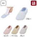 介護シューズ　あゆみシューズ　エスパドメッシュ　2024＜片足販売＞