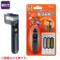 転ばぬ杖　エクセレント　ひも付【介護用品：つえたて】