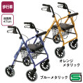 歩行車ハッピー2【介護用品：歩行車】