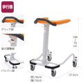 歩行器　アルコーSK型