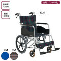 アルミ製介助式車いすAR-301【介護用品：介助車いす】