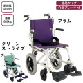 簡易車イス　旅ぐるま　KA6【介護用品：介助車いす】