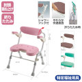 折りたたみシャワーチェア肘掛付　U型