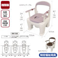 ポータブルトイレ＜座楽＞ラフィーネ　脱臭ソフト便座(前後傾斜脚付き)　PN-L30212