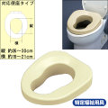 ＜座楽＞補高便座やわらか　補高6cm【介護用品：トイレ用便座】