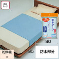 防水シーツ　L【介護用品：失禁シーツ】
