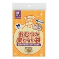 おむつが臭わない袋BOS 大人用（袋タイプ）