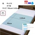 ポリスムース（両面）防水シーツ　部分