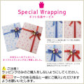 スペシャルラッピングサービス