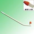 座薬挿入器Ｃタイプ