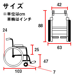 自走用スチール車イス NR801Nサイズ