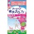 ふんわり肌15