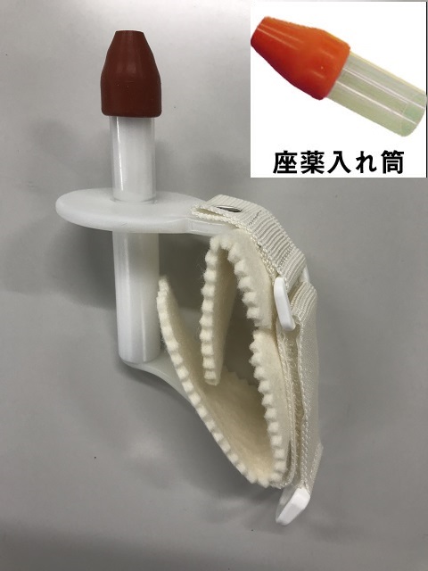 座薬挿入器Ａ２タイプ（新）