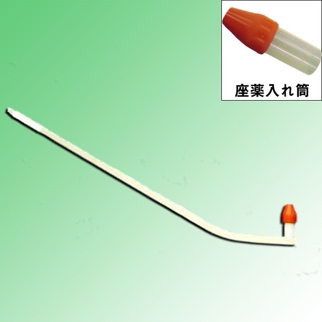 座薬挿入器Ｃタイプ