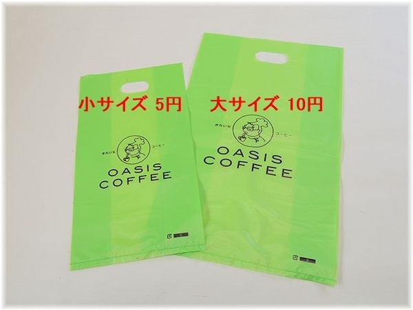 お徳用POLA キレイCAFE めぐりラテ 90袋 楽天市場】徳用 90袋 ポーラ キレイCAFE めぐりラテ POLA CAFFE