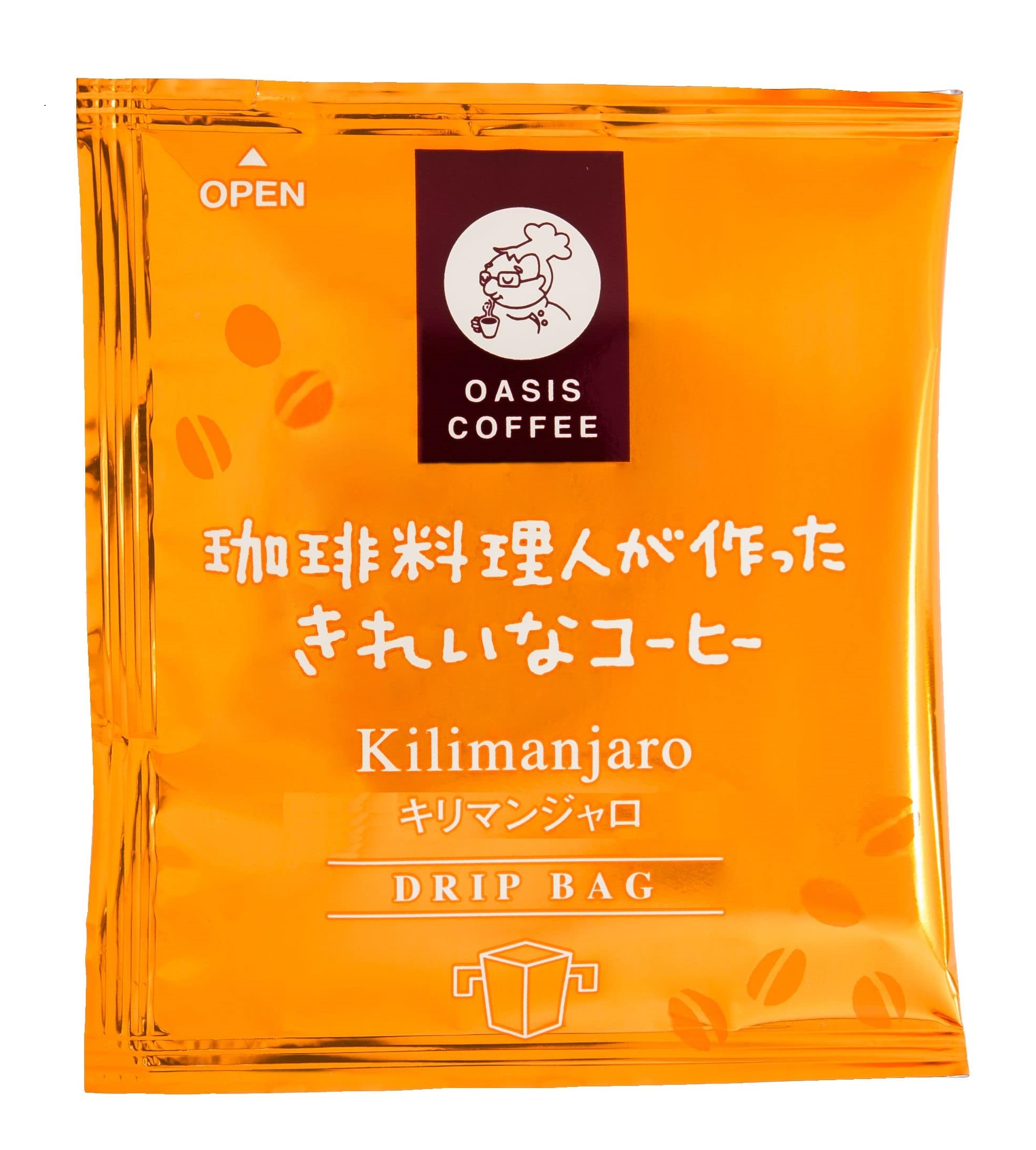 ドリップ キリマンジャロ