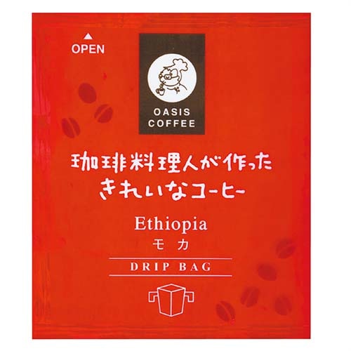 ドリップ エチオピアモカ