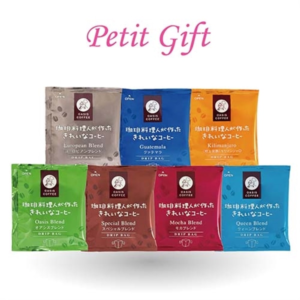 定期購入】プチギフト7 「きれいなコーヒー」の通販 | オアシス珈琲