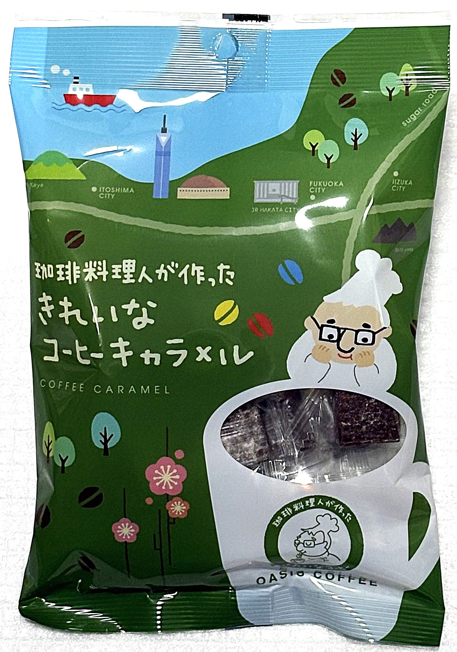 きれいなコーヒーキャラメル