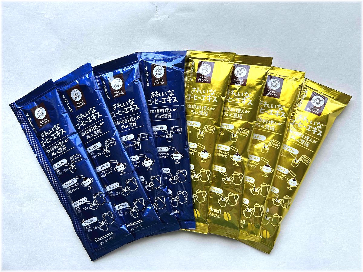 きれいなコーヒーエキス アソートセット(2種×4本)