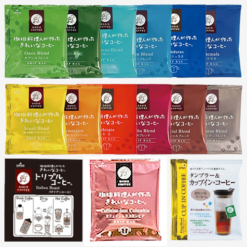 【初回限定】初めてのセット60袋