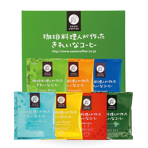 【G-035】きれいなコーヒー プレミアムギフトセット（45袋）