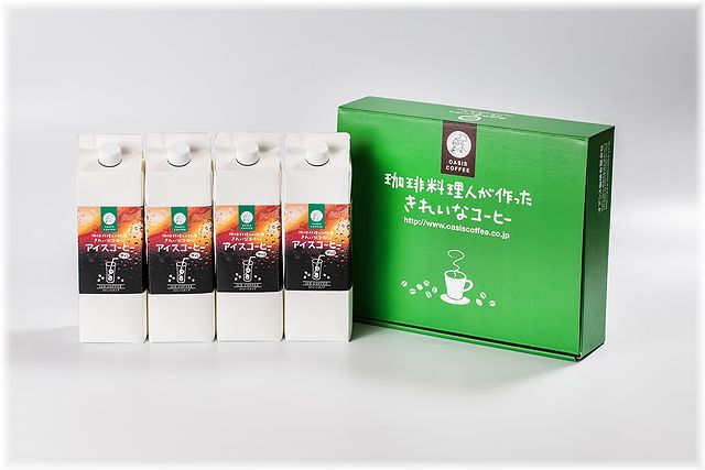 G-054】アイスコーヒー（ギフトBOX4本入/無糖） 「きれいなコーヒー