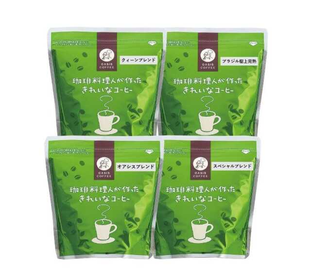 【定期購入】レギュラー珈琲200g　4種セット