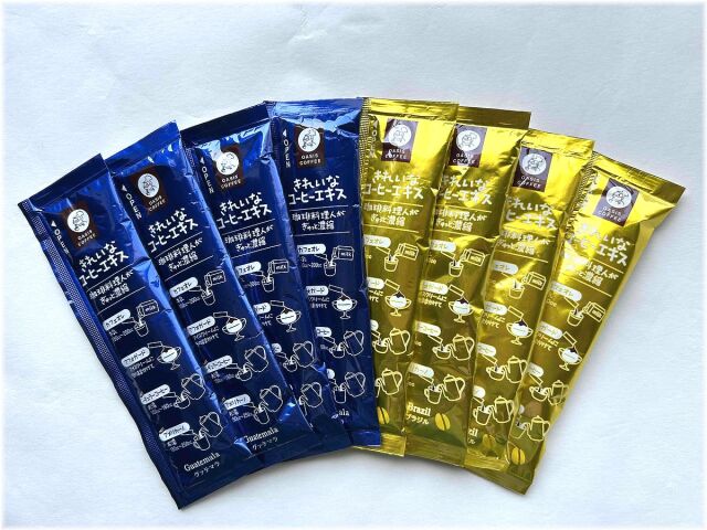 きれいなコーヒーエキス アソートセット(2種×4本)