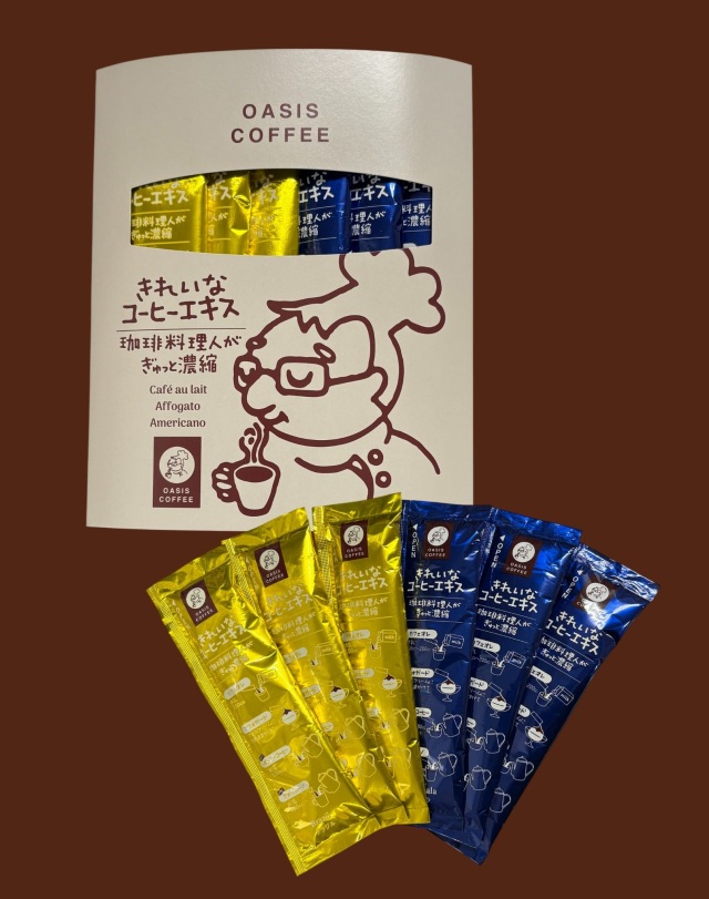 【定期購入】きれいなコーヒーエキス アソート(2種×3本)