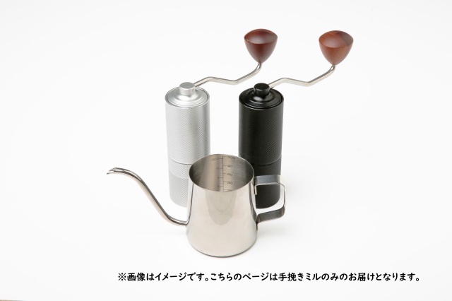 手挽きコーヒーミル