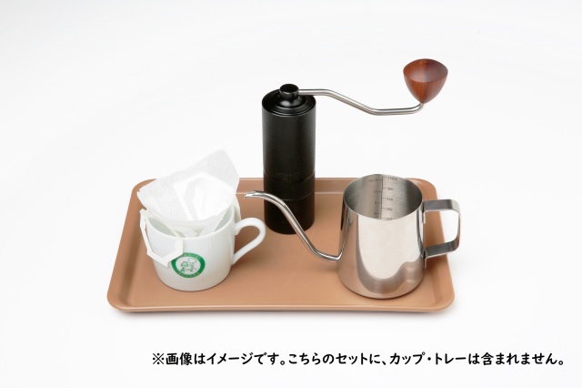 ドリップセット（CBB+手挽きミル） 「きれいなコーヒー」の通販